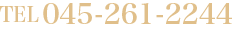 TEL 045-261-2244